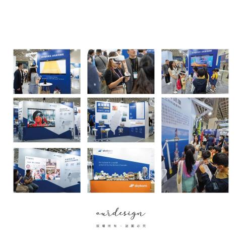 奧兒Mike - 2023 ENERGY TAIWAN│ESG環教設計 / VR虛擬互動體驗 / 展場規劃與平面設計