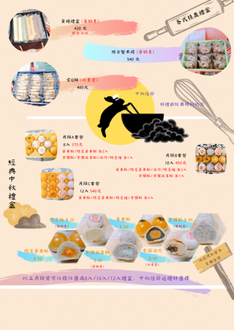 Ruru Dai - 協助朋友製作產品DM