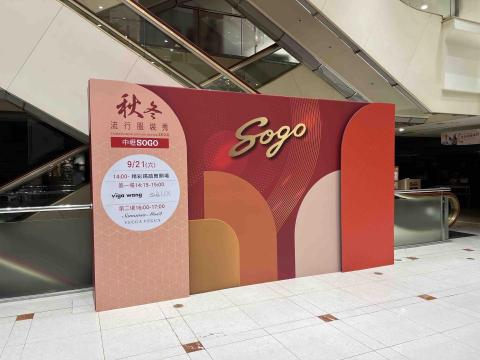 和達廣告工程 - 