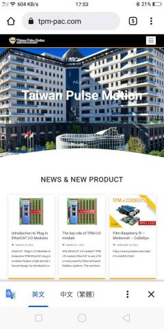 瘋雲數位行銷整合 - RWD響應式網站風格1