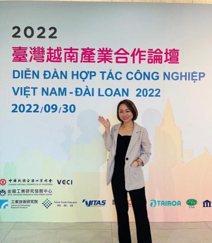 越茁有限公司 - 