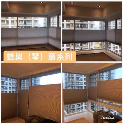 窗簾、油漆、壁紙、塑膠地板 - 專家 - 