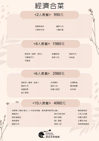 曉月設計工作室 -  曉月設計工作室 -