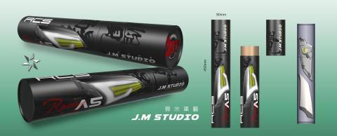 陳慈賢 - 機車燈具包裝設計模擬效果圖