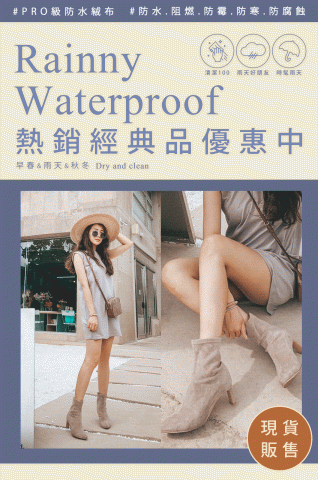 薩摩獺獺 - GIF動態素材製作