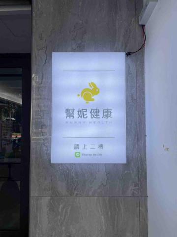 徐經彥 - 壓克力燈箱