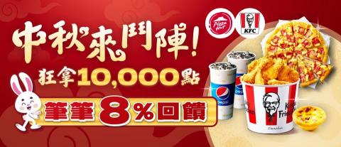 薩摩獺獺 - 廣告名面設計