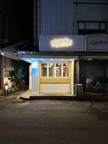 楊博澄 - 壓克力燈箱、迷你字背發光-開燈