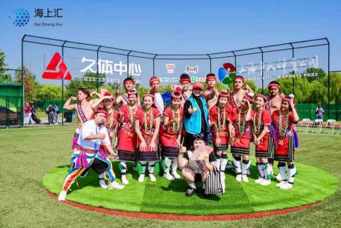 薪韻文化藝術團 - 