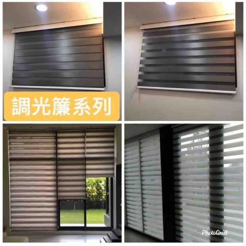 窗簾、油漆、壁紙、塑膠地板 - 專家 - 