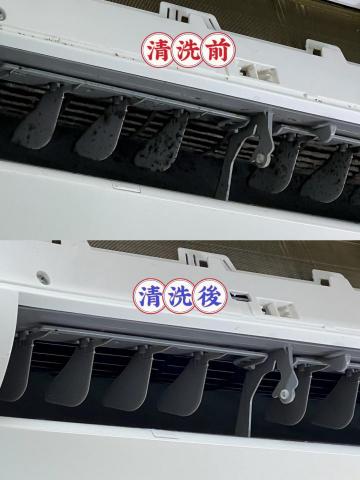 勁涼冷氣 - 冷氣清洗前與清洗後 勁涼冷氣 - 冷氣清洗前與清洗後