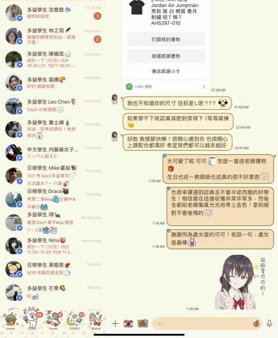江江核心英日文家教班🇺🇸🇯🇵 - 教書好到每次都有小女生送教師節禮物給我!
上課配合都非常完美~成績顯著提升
期待成為下次榜單!有全圖才有真相 江江核心英日文家教班🇺🇸🇯🇵 - 教書好到每次都有小女生送教師節禮物給我!
上課配合都非常完美~成績顯著提升
期待成為下次榜單!有全圖才有真相