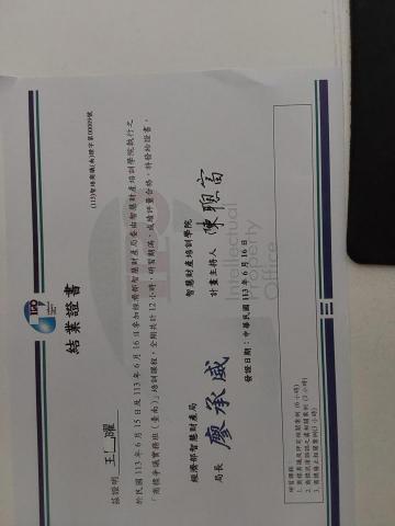 雪之女王阿曜 - 結業證書-5