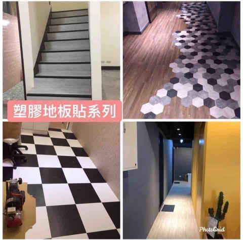 窗簾、油漆、壁紙、塑膠地板 - 專家 - 