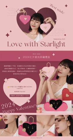 薩摩獺獺 - 店商主視覺規劃