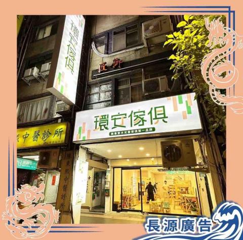 徐經彥 - 無接縫抗台招牌