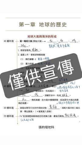 張昀瑄 - 講義內容 張昀瑄 - 講義內容