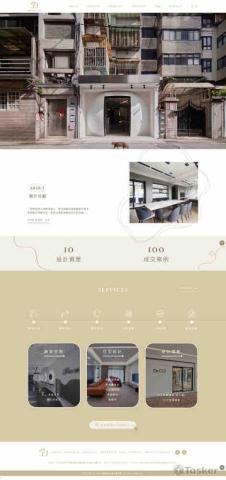 Hans - 依客戶需求進行前台製作、切版