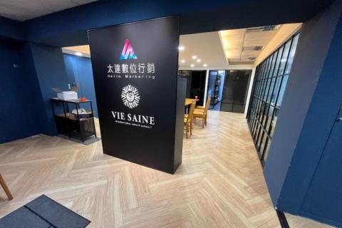 太達數位資訊有限公司 - 