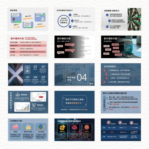 Wesley｜簡報思維工坊 - 