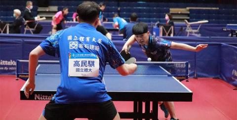 桌球 - 