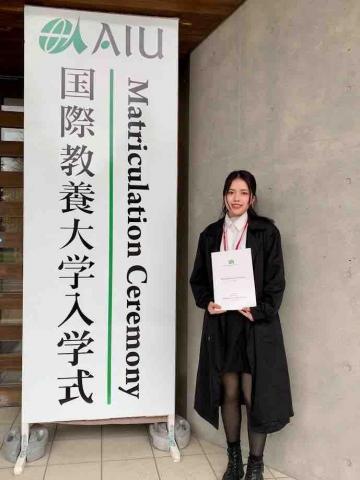 Tiffany - 日本秋田國際教養大學留學