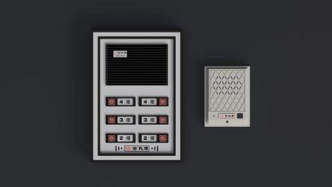 Magneting - 俞氏牌對講機