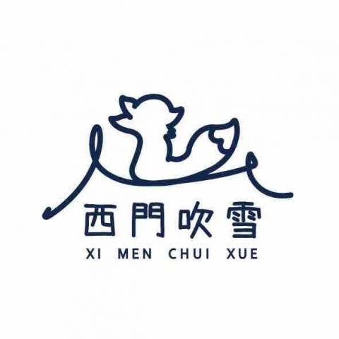 提供臺南市服務的專家西門吹雪