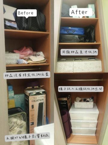 簡x空間整理收納 - 櫃內儲物空間規劃