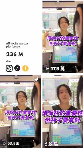 芳棋創意行銷 - 一隻影片超200萬點閱 芳棋創意行銷 - 一隻影片超200萬點閱