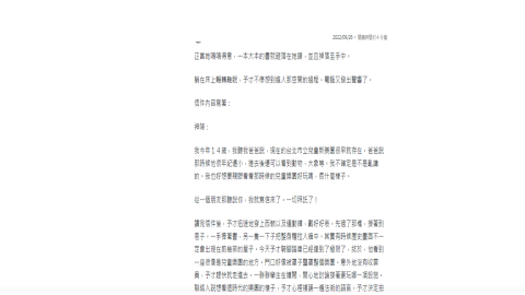 W  Fan - 一部作品，沒寫完。但個人頗喜歡這部的走向。
我是自己寫小說，沒上過課。可能靠得是以前學生讀書吧!中文書有三毛 張愛玲 英文書有名著系列的青少年版。也逼迫著自己讀完好多本的天龍八部。要說我最喜歡的一本書，應該是簡愛，因為至少還有印象。後面有致敬的蝴蝶夢看得很恐懼。散文舊圖書館翻翻，順自己的節奏借來看。