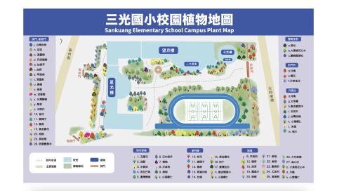 Annie Cheng - 地圖設計