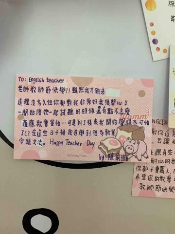 Elaine/英文家教/學測/會考/雅思/多益 - 