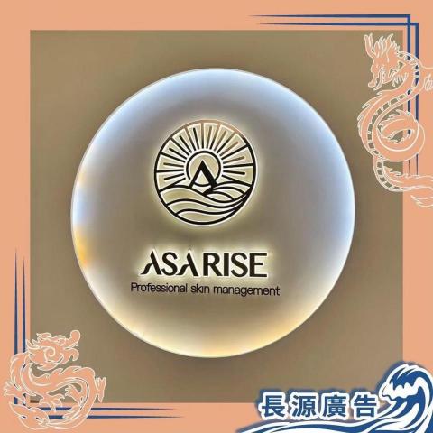 徐經彥 - 迷你字背發光(企業形象牆)