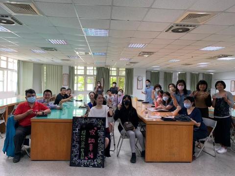 簡x空間整理收納 - 新北鳳鳴國中演講