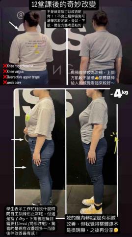 物理治療師/健身教練/器械式皮拉提斯教練-林佩君 - 12堂 物理治療師/健身教練/器械式皮拉提斯教練-林佩君 - 12堂