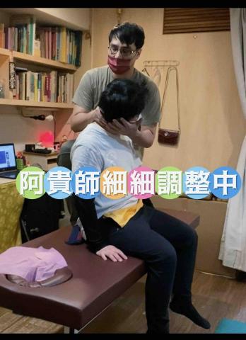 忠修館 傳統整復推拿 - 