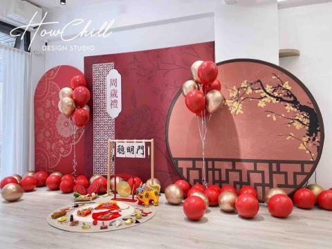 鄭宇翔 - 性別派對