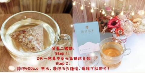 Sue Chang - 產品解說圖