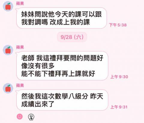 陳老師 - 2024年數A組模擬考北模第一次