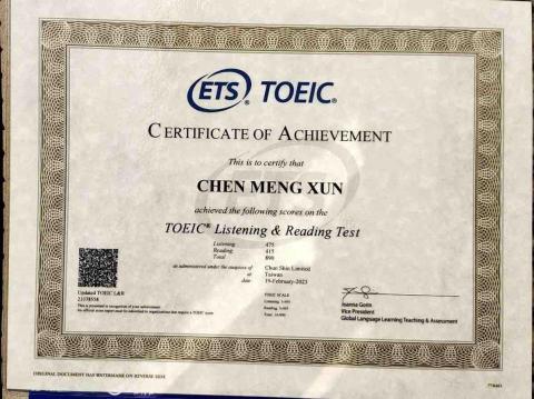 英文家教 - 多益證書