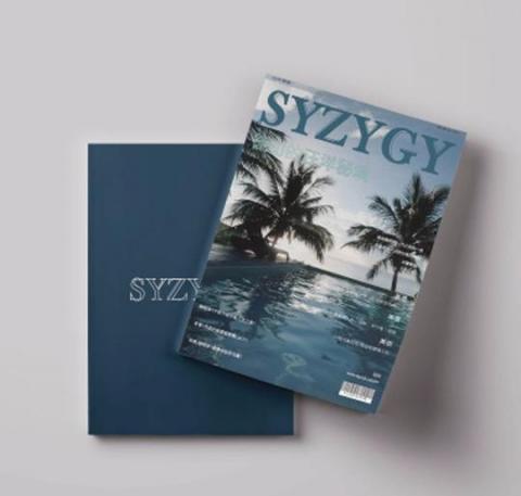 One&Only個人色彩工作室 - 雜誌封面設計