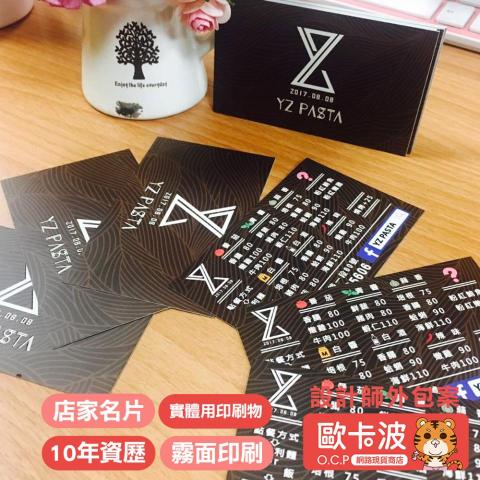 歐卡波設計有限公司 - 【歐卡波設計有限公司】
影片作品: https://www.youtube.com/@ocp417linda
官網: http://www.yutai.url.tw/ocp/index.html
請先聯繫LINE ID :ocp2023
電話撥打: 0966051713
辦公室地址:新北市板橋區民有街89巷9號1樓

服務項目:創業品牌形象網站、名片、DM、海報等平面設計印刷相關