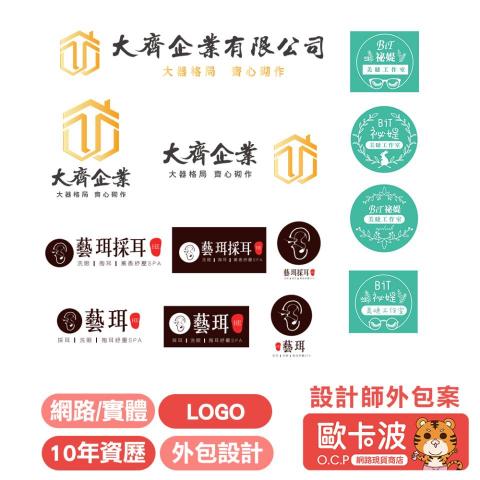 歐卡波設計有限公司 - 【歐卡波設計有限公司】
影片作品: https://www.youtube.com/@ocp417linda
官網: http://www.yutai.url.tw/ocp/index.html
請先聯繫LINE ID :ocp2023
電話撥打: 0966051713
辦公室地址:新北市板橋區民有街89巷9號1樓

服務項目:創業品牌形象網站、名片、DM、海報等平面設計印刷相關