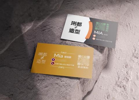 荳豆數位行銷有限公司 - 【名片設計】 荳豆數位行銷有限公司 - 【名片設計】