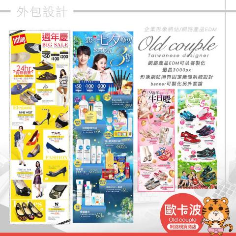 歐卡波設計有限公司 - 【歐卡波設計有限公司】
影片作品: https://www.youtube.com/@ocp417linda
官網: http://www.yutai.url.tw/ocp/index.html
請先聯繫LINE ID :ocp2023
電話撥打: 0966051713
辦公室地址:新北市板橋區民有街89巷9號1樓

服務項目:創業品牌形象網站、名片、DM、海報等平面設計印刷相關