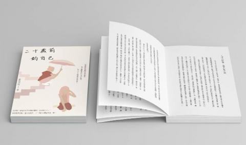 One&Only個人色彩工作室 - 書封設計