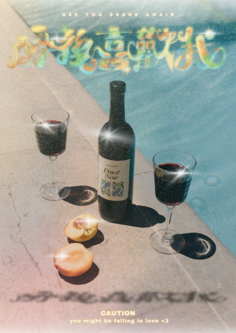 Laren - 海報字體設計