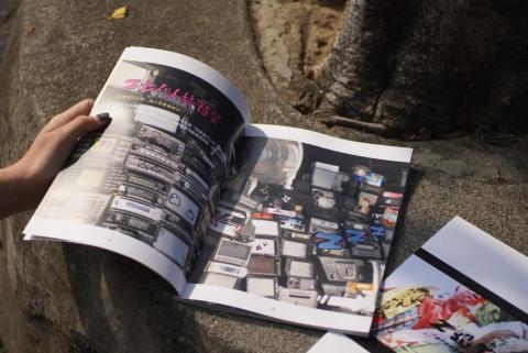 Laren - 雜誌設計