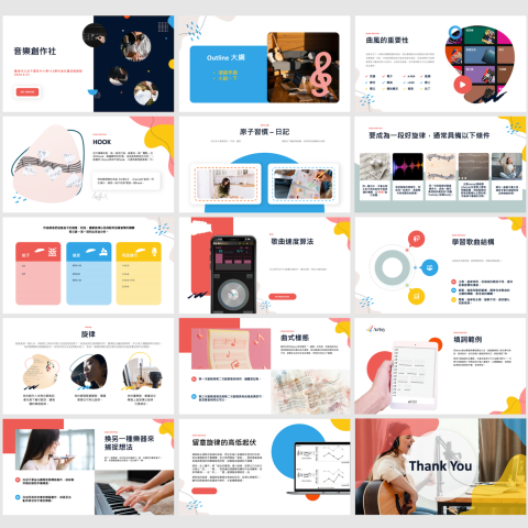 好日子企劃AGoodDayPlan - 社團簡報 好日子企劃AGoodDayPlan - 社團簡報